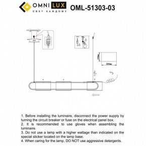 Подвесной светильник Omnilux Narro OML-51303-03 в Талице - talica.ok-mebel.com | фото 3