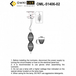 Подвесной светильник Omnilux Paglio OML-51406-02 в Талице - talica.ok-mebel.com | фото 3