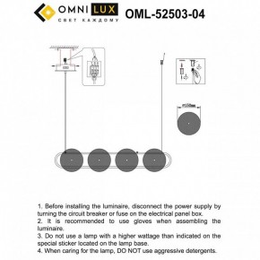 Подвесной светильник Omnilux Pancone OML-52503-04 в Талице - talica.ok-mebel.com | фото 3