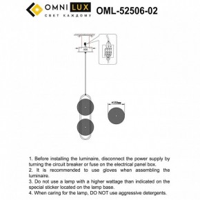 Подвесной светильник Omnilux Pancone OML-52506-02 в Талице - talica.ok-mebel.com | фото 3