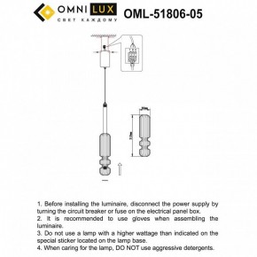 Подвесной светильник Omnilux Vepri OML-51806-05 в Талице - talica.ok-mebel.com | фото 3