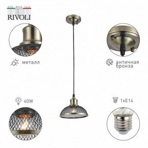 Подвесной светильник Rivoli Charlotte Б0054871 в Талице - talica.ok-mebel.com | фото 4