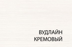 Полка  , OLIVIA, цвет вудлайн крем в Талице - talica.ok-mebel.com | фото 3