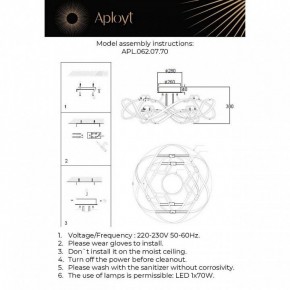 Потолочная люстра Aployt Dzhin APL.062.07.70 в Талице - talica.ok-mebel.com | фото 3