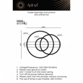 Потолочная люстра Aployt Oriann APL.076.03.140 в Талице - talica.ok-mebel.com | фото 2
