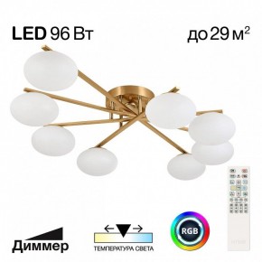 Потолочная люстра Citilux Atman Smart CL226A183 в Талице - talica.ok-mebel.com | фото 2