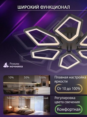 Потолочная люстра Natali Kovaltseva 8144 LED LAMPS 81444 в Талице - talica.ok-mebel.com | фото 6