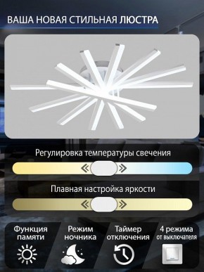 Потолочная люстра Natali Kovaltseva  INNOVATION STYLE 83142 в Талице - talica.ok-mebel.com | фото 4