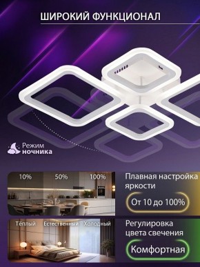 Потолочная люстра Natali Kovaltseva OPTI LED LAMPS 81108/1C в Талице - talica.ok-mebel.com | фото 6