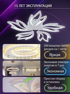 Потолочная люстра Natali Kovaltseva RIF LED LAMPS 81118/4C в Талице - talica.ok-mebel.com | фото 5