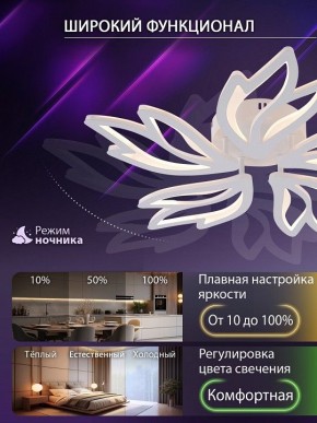 Потолочная люстра Natali Kovaltseva RIF LED LAMPS 81118/4C в Талице - talica.ok-mebel.com | фото 6