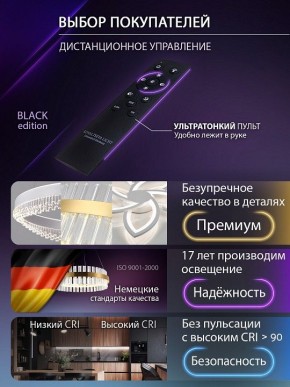 Потолочная люстра Natali Kovaltseva RIF LED LAMPS 81118/6C в Талице - talica.ok-mebel.com | фото 7