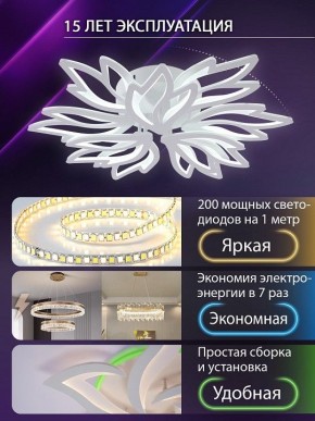 Потолочная люстра Natali Kovaltseva RIF LED LAMPS 81118/7C в Талице - talica.ok-mebel.com | фото 5