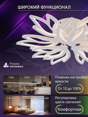 Потолочная люстра Natali Kovaltseva RIF LED LAMPS 81118/7C в Талице - talica.ok-mebel.com | фото 6
