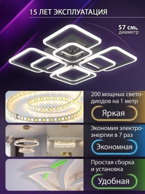 Потолочная люстра Natali Kovaltseva SPEKTR LED LAMPS 81108/5C в Талице - talica.ok-mebel.com | фото 5