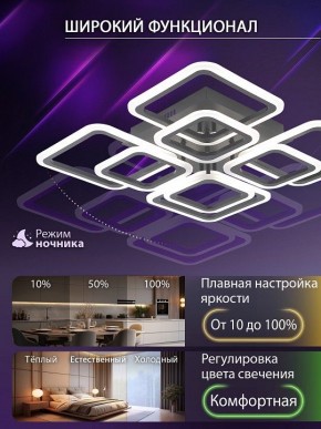 Потолочная люстра Natali Kovaltseva SPEKTR LED LAMPS 81108/5C в Талице - talica.ok-mebel.com | фото 6