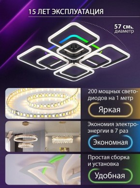 Потолочная люстра Natali Kovaltseva SPEKTR LED LAMPS 81108/7C в Талице - talica.ok-mebel.com | фото 5