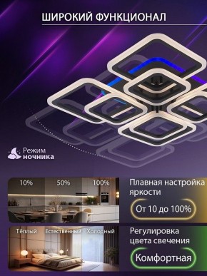Потолочная люстра Natali Kovaltseva SPEKTR LED LAMPS 81108/7C в Талице - talica.ok-mebel.com | фото 6