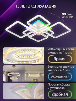 Потолочная люстра Natali Kovaltseva SPEKTR LED LAMPS 81441 в Талице - talica.ok-mebel.com | фото 4