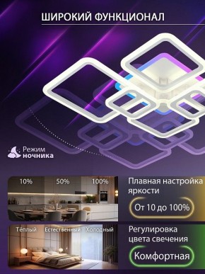 Потолочная люстра Natali Kovaltseva SPEKTR LED LAMPS 81441 в Талице - talica.ok-mebel.com | фото 5