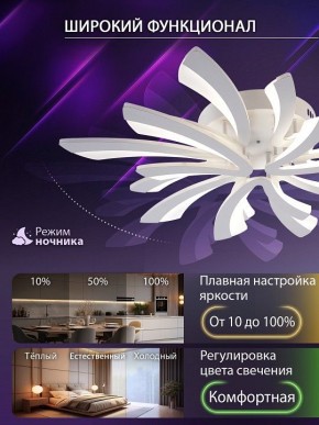 Потолочная люстра Natali Kovaltseva VIO LED LAMPS 81454 в Талице - talica.ok-mebel.com | фото 6