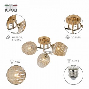 Потолочная люстра Rivoli Alexia Б0054732 в Талице - talica.ok-mebel.com | фото 2