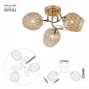 Потолочная люстра Rivoli Alexia Б0054732 в Талице - talica.ok-mebel.com | фото 4