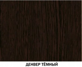 Тумба с зеркалом №622 "Инна" Денвер темный в Талице - talica.ok-mebel.com | фото 3