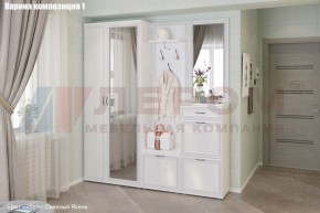 Прихожая Карина (модульная) в Талице - talica.ok-mebel.com | фото 3