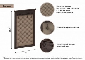 Прихожая Лилль в Талице - talica.ok-mebel.com | фото 2