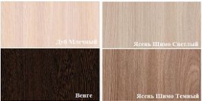 Прихожая Норд с зеркалом в Талице - talica.ok-mebel.com | фото 3