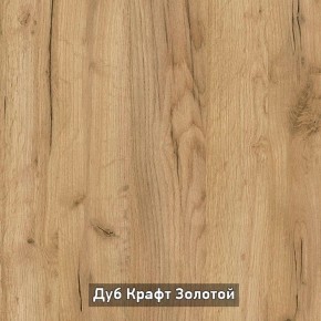 БЕРГЕН 5 Прихожая в Талице - talica.ok-mebel.com | фото 13