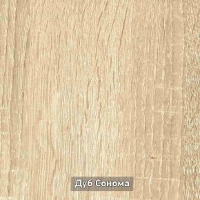 ГРЕТТА 2 Прихожая в Талице - talica.ok-mebel.com | фото 10