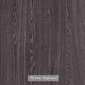 ГРЕТТА 2 Прихожая в Талице - talica.ok-mebel.com | фото 11