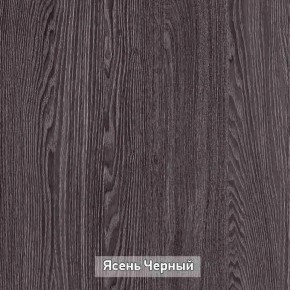 Прихожая "Гретта 2" в Талице - talica.ok-mebel.com | фото 11