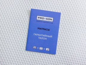 PROxSON Матрас Elysium Exclusive Foam (Трикотаж Elysium) 140x200 в Талице - talica.ok-mebel.com | фото 9