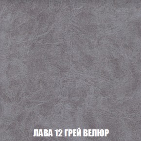 Пуф Акварель 1 (ткань до 300) в Талице - talica.ok-mebel.com | фото 20