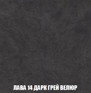 Пуф Акварель 1 (ткань до 300) в Талице - talica.ok-mebel.com | фото 21