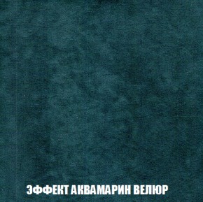 Пуф Акварель 1 (ткань до 300) в Талице - talica.ok-mebel.com | фото 61