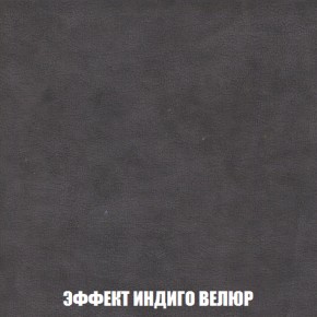 Пуф Акварель 1 (ткань до 300) в Талице - talica.ok-mebel.com | фото 66
