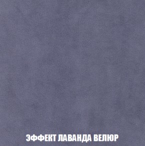 Пуф Акварель 1 (ткань до 300) в Талице - talica.ok-mebel.com | фото 69