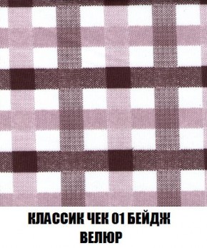 Пуф Кристалл (ткань до 300) Боннель в Талице - talica.ok-mebel.com | фото 11