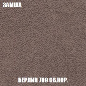 Пуф Кристалл (ткань до 300) Боннель в Талице - talica.ok-mebel.com | фото 5