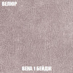 Пуф Кристалл (ткань до 300) Боннель в Талице - talica.ok-mebel.com | фото 6