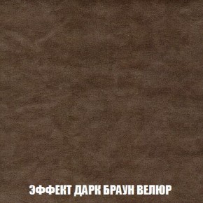 Пуф Кристалл (ткань до 300) Боннель в Талице - talica.ok-mebel.com | фото 73
