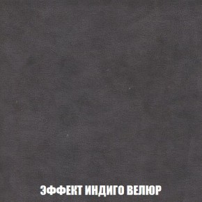 Пуф Кристалл (ткань до 300) Боннель в Талице - talica.ok-mebel.com | фото 75
