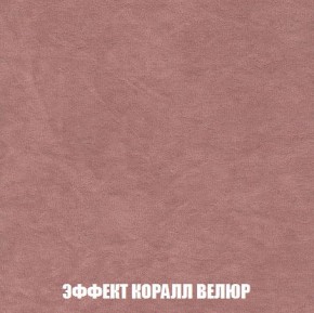 Пуф Кристалл (ткань до 300) Боннель в Талице - talica.ok-mebel.com | фото 76