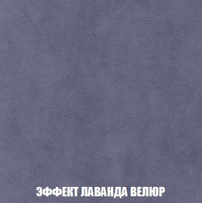 Пуф Кристалл (ткань до 300) Боннель в Талице - talica.ok-mebel.com | фото 78