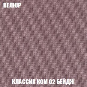 Пуф Кристалл (ткань до 300) Боннель в Талице - talica.ok-mebel.com | фото 9