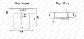 Раковина MELANA MLN-R60 в Талице - talica.ok-mebel.com | фото 2